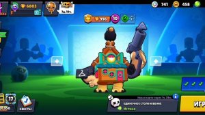 Мой 5 прайм в brawl stars