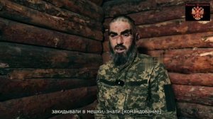 🔴Пленный укроп. ВЕРИМ помятому?🔴
