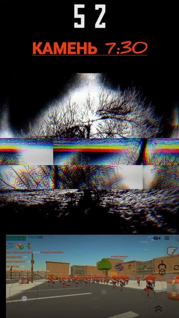 Эдит