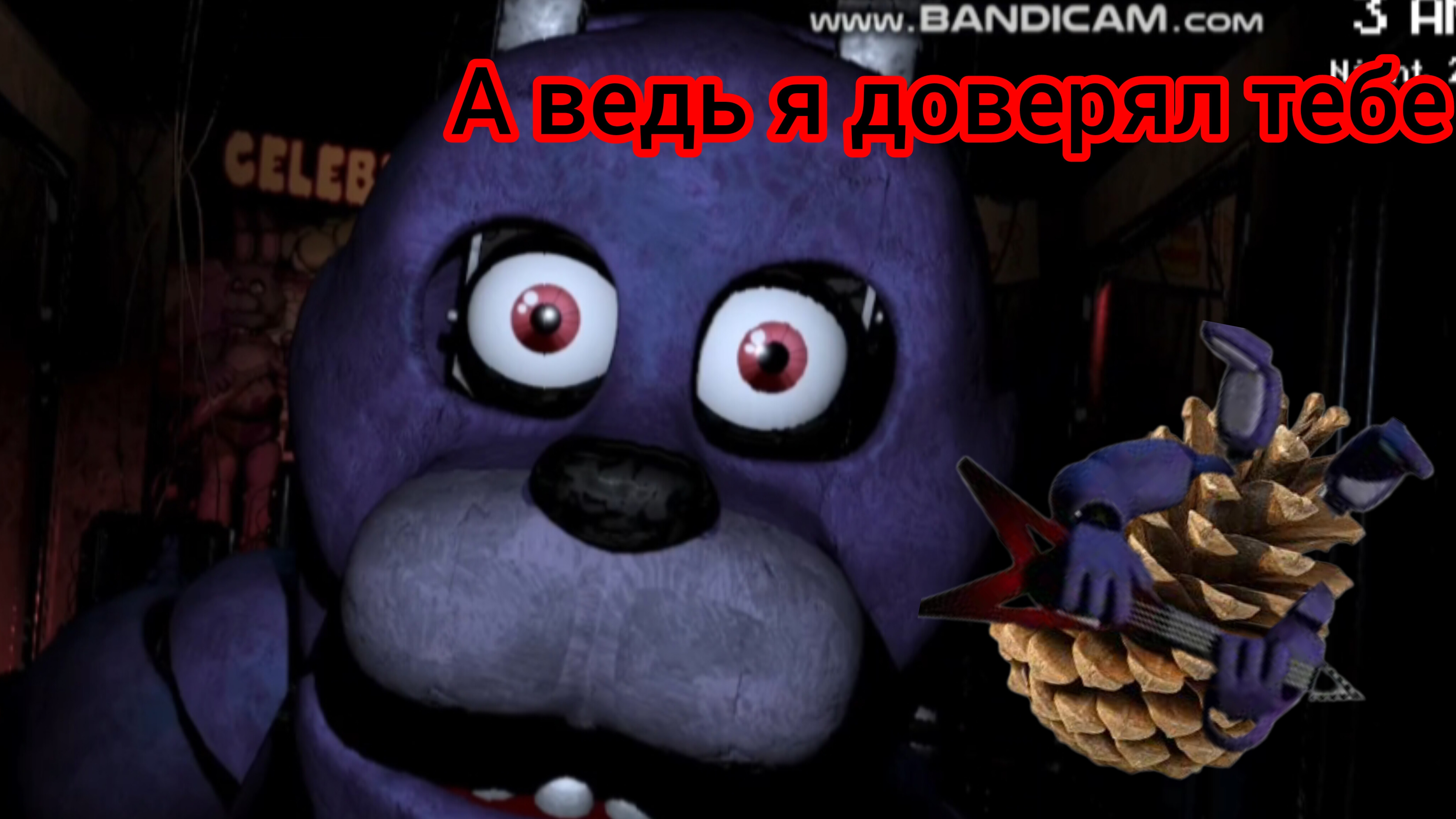 АНИМАТРОНИКИ СУМАСШЕДШИЕ! Five nights at Freddys 1