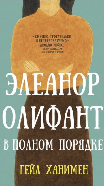 Прочитанное в мае книги готика литрпг