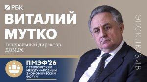 Мутко — о снижении ставки, ипотеке и 15 тысячах разрушенных памятников