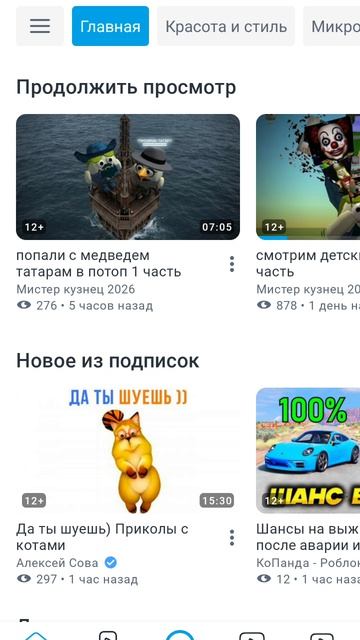 я сломал канал моего фейка теперь переходите на тот самый канал там будут выкладываться мои видео
