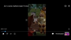 ДА ТЫ ШУЕШЬ (откуда мем и разбор)