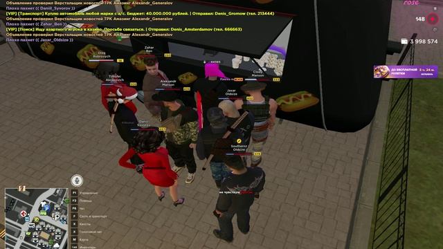 unknown_replay_2026.06.05-23.04 - Trim смотреть онлайн