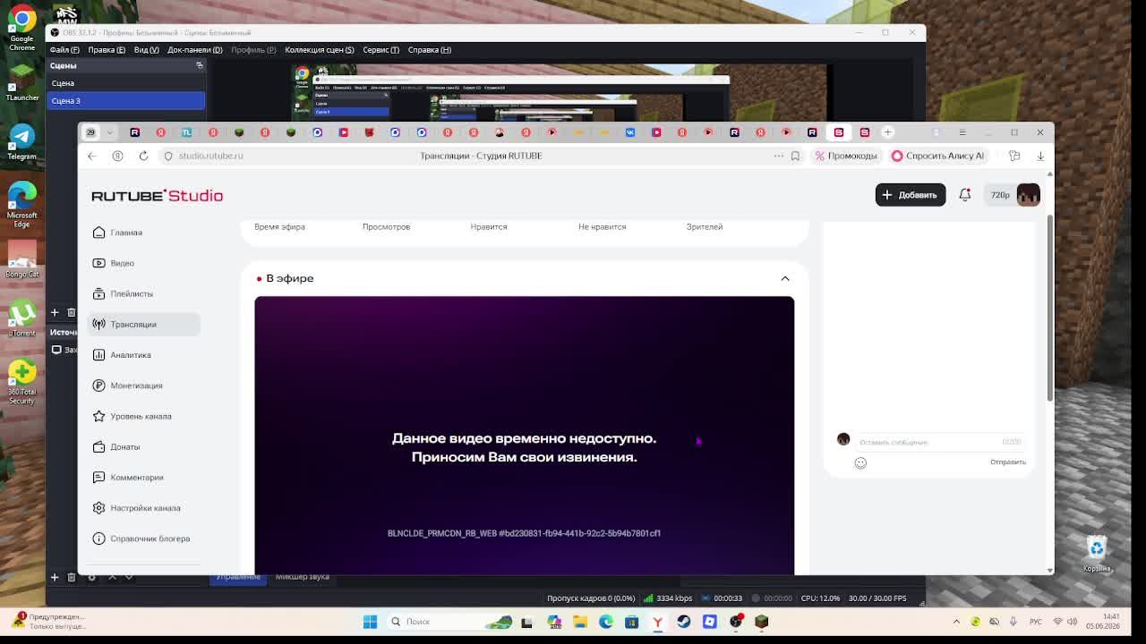 маинкрафт смотреть онлайн