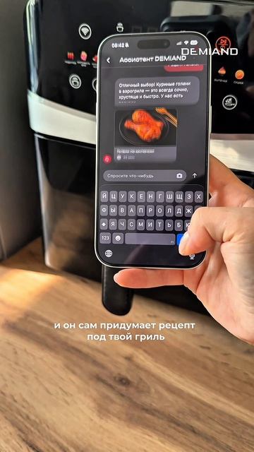 Голени по милански