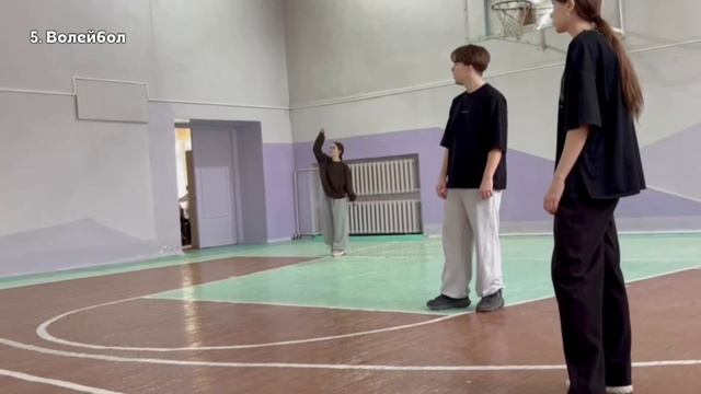Движение - жизнь: урок физкультуры глазами студентов