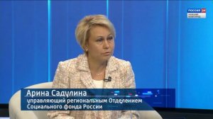 «Вести-Интервью». Гость программы - Арина Садулина