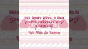 новая кпоп-дуэт группа 🍓🇰🇷💕