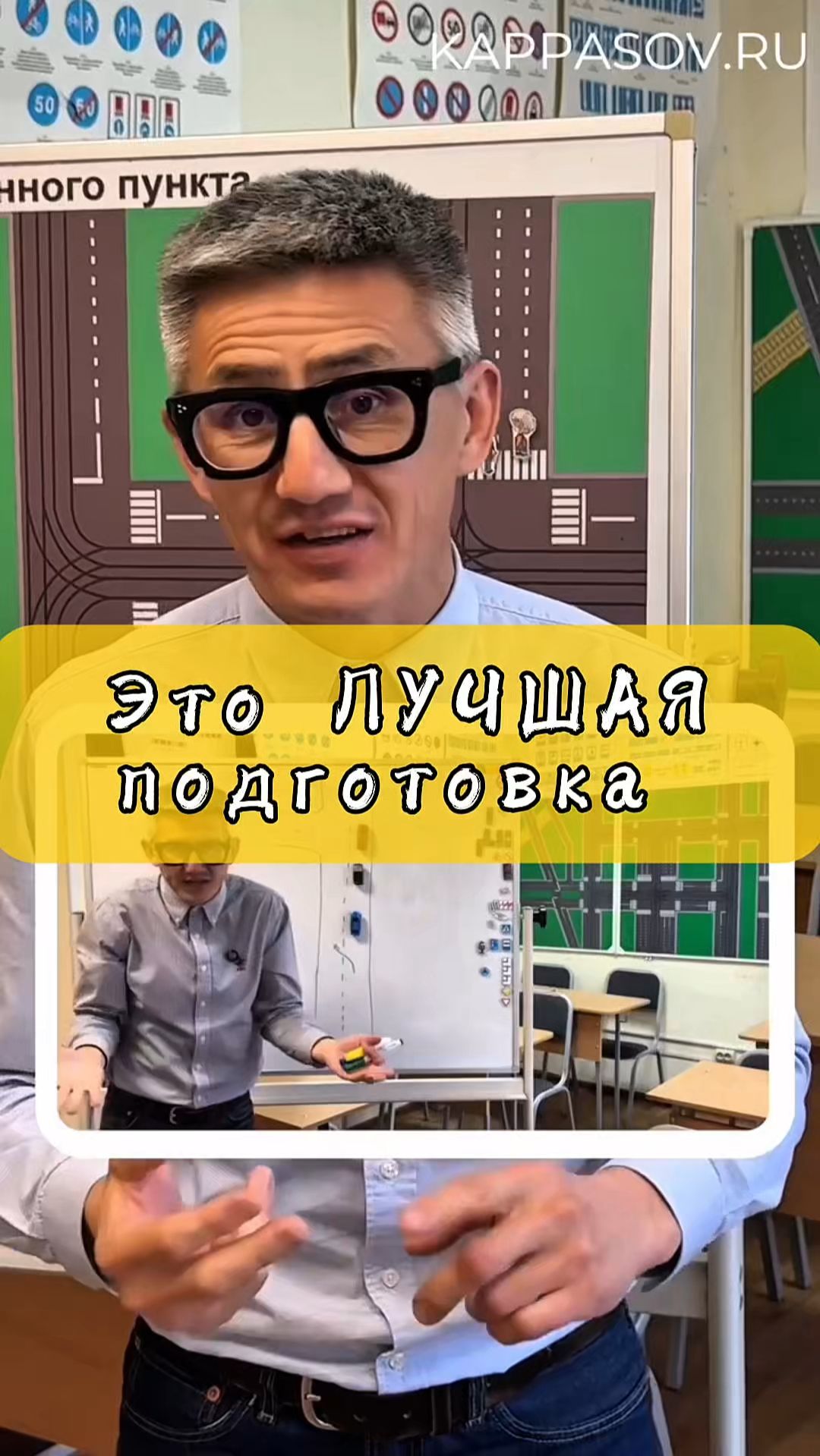 Постоянные ошибки в экзаменационных билетах ПДД? Подготовка к экзамену ссылка в описании