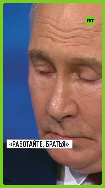 Пока не вижу смысла: Путин  о возможной встрече с Зеленским