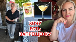 ТЯНЕТ НА ВРЕДНЫЕ ПРОДУКТЫ. ТАРЕЛОЧКИ