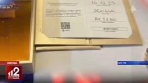 Телеканал «РЕН ТВ», программа « Экстренный вызов 112», 29.05.2026