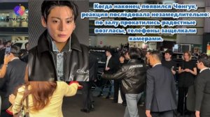 Одна куртка, миллионы реакций! Чонгук приковал к себе все внимание в Токио./ОЗВУЧКА TANIY/...