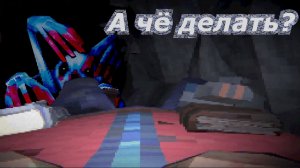 Я в пещере с чукакаброй! (Это реально страшно!)