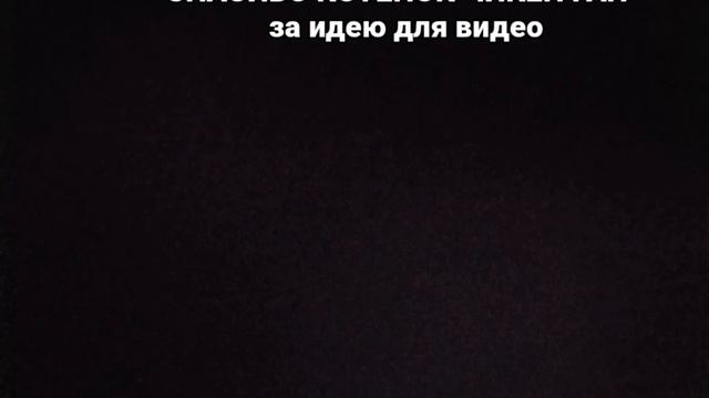 ПРЕДСТАВЛЯЕМ КЛАСС– АУТРО! смотреть онлайн