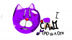 дата выхода сад прошлого