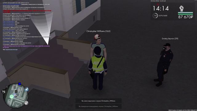 MTA_ San Andreas 2026-06-05 15-58-15 - Trim смотреть онлайн