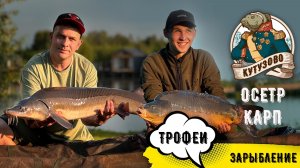 МОЩНОЕ ЗАРЫБЛЕНИЕ 05.06.2026