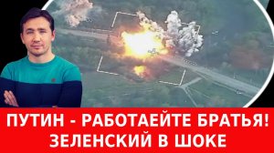 СВОДКИ ДМИТРИЙ ВАСИЛЕЦ / АЛИЕВ НЕ ПРОТИВ УБИЙСТВА АЗЕРБАЙДЖАНЦЕВ. ЗЕЛЕНСКИЙ И КОАЛИЦИЯ ЭПШТЕЙНА