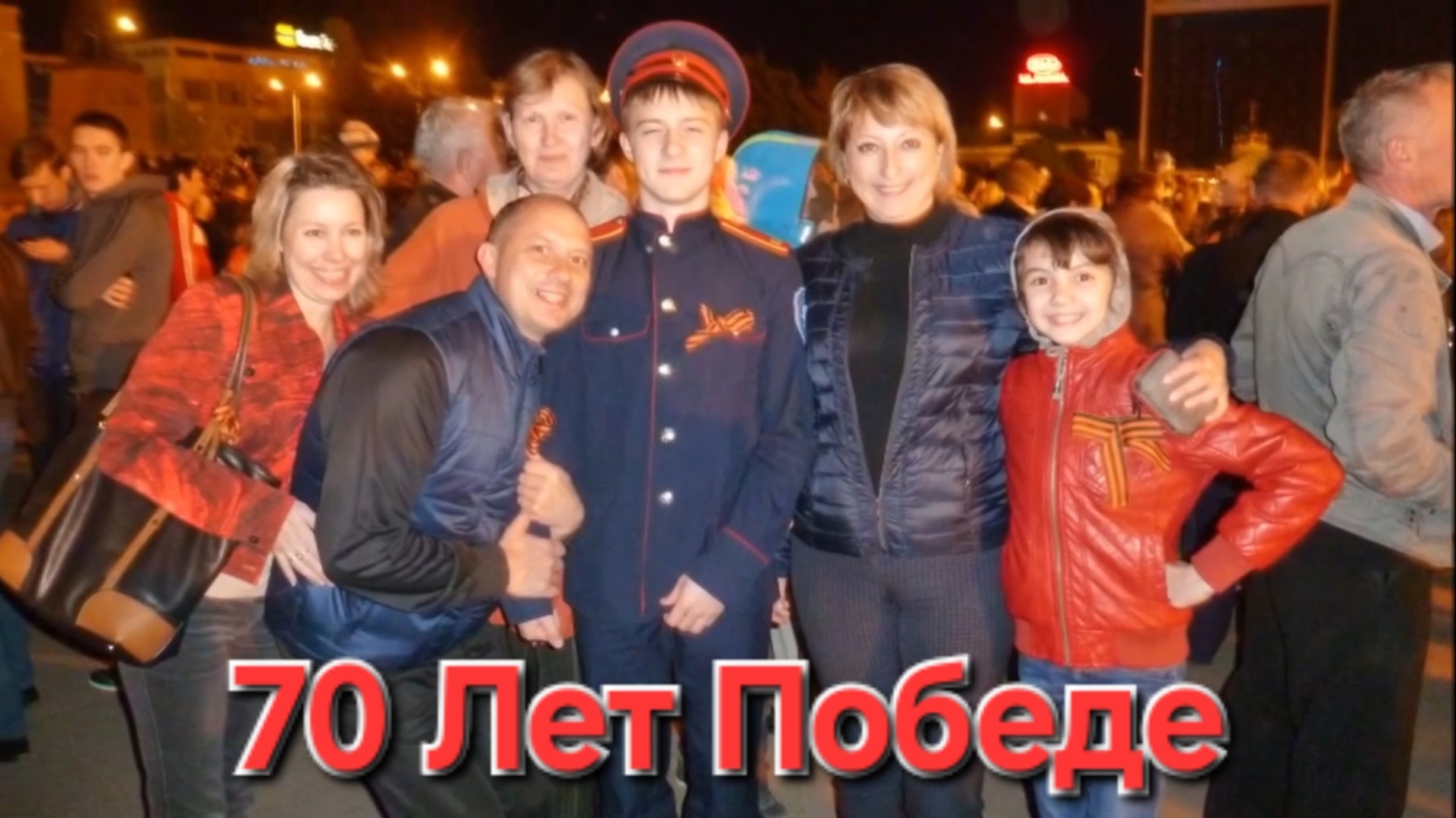 2015_9 мая смотреть онлайн