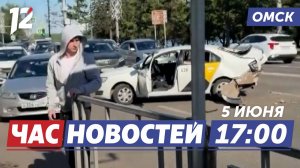 Спасли пострадавшего в ДТП / Чемпионат по аджилити / Гусиные ясли. Новости Омска