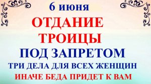 6 июня Симеонов День. Что нельзя делать 6 июня. Народные приметы и традиции