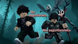 САМЫЕ ХУДШИЕ ДНИ ВЫЖИВАНИЯ 😡😱 (PART 2/2) | 99 НОЧЕЙ В ЛЕСУ В ROBLOX