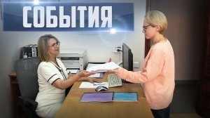 СОБЫТИЯ Выпуск 06.06.26 (12+)