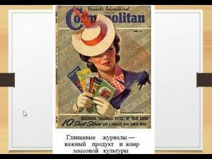 ОСНОВНЫЕ НАПРАВЛЕНИЯ РАЗВИТИЯ КУЛЬТУРЫ.СОВРЕМЕННОЕ ИНФОРМАЦИОННОЕ ОБЩЕСТВО