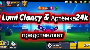 первое интро