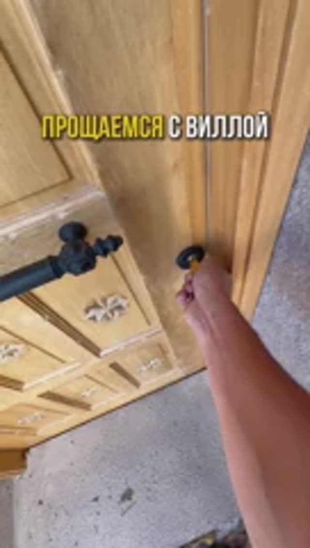ГРУСТНО УЕЗЖАТЬ