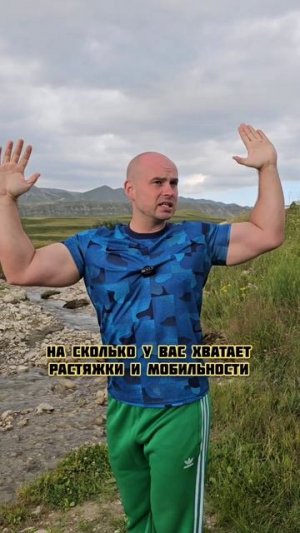 Упражнения от сутулости
