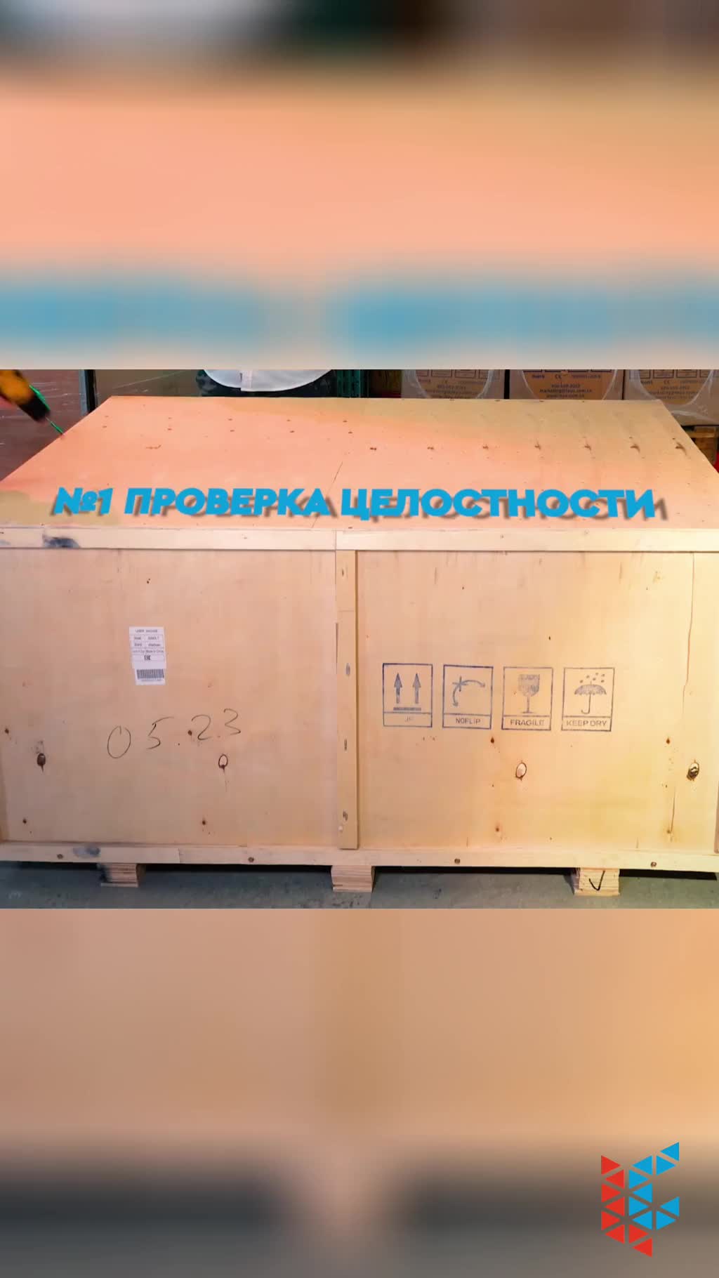 Проверка лазерного станка перед отправкой: всё просто!