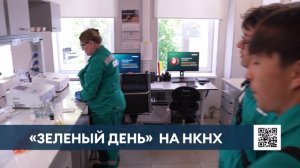 В преддверии Всемирного дня окружающей среды состоялась экскурсия на очистные сооружения НКНХ
