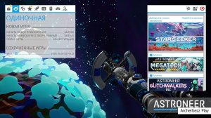 ASTRONEER