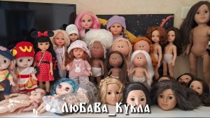 Коллекция кукол. Прореживаю.