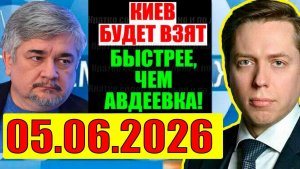 Клинцевич , Ищенко / Откуда начнется? Хазин . Кедми, Хазин, Евстафьев подтверждают