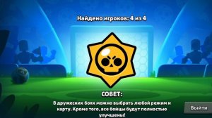 ИГРАЕМ В БРАВЛ СТАРС!!! НОВЫЙ СЕЗОН КУЧА НОВОГО!!!