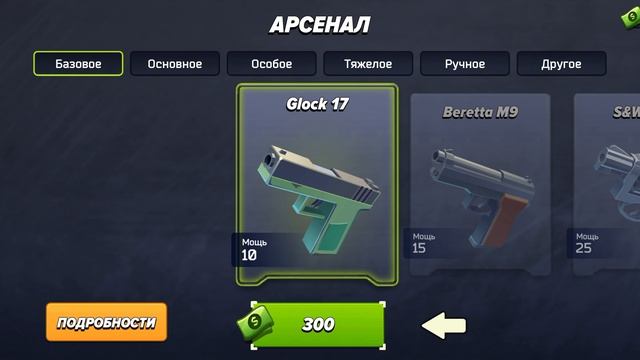 pixel compat смотреть онлайн