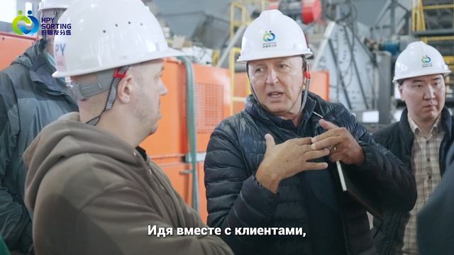 Всемирный день окружающей среды | HPY: умнее для рудников — чище для планеты