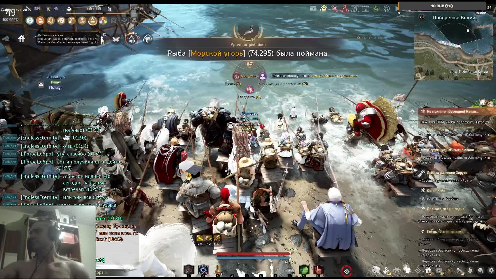 Что там в Black desert online стримы с рекомендациями по тренировкам и питанию смотреть онлайн