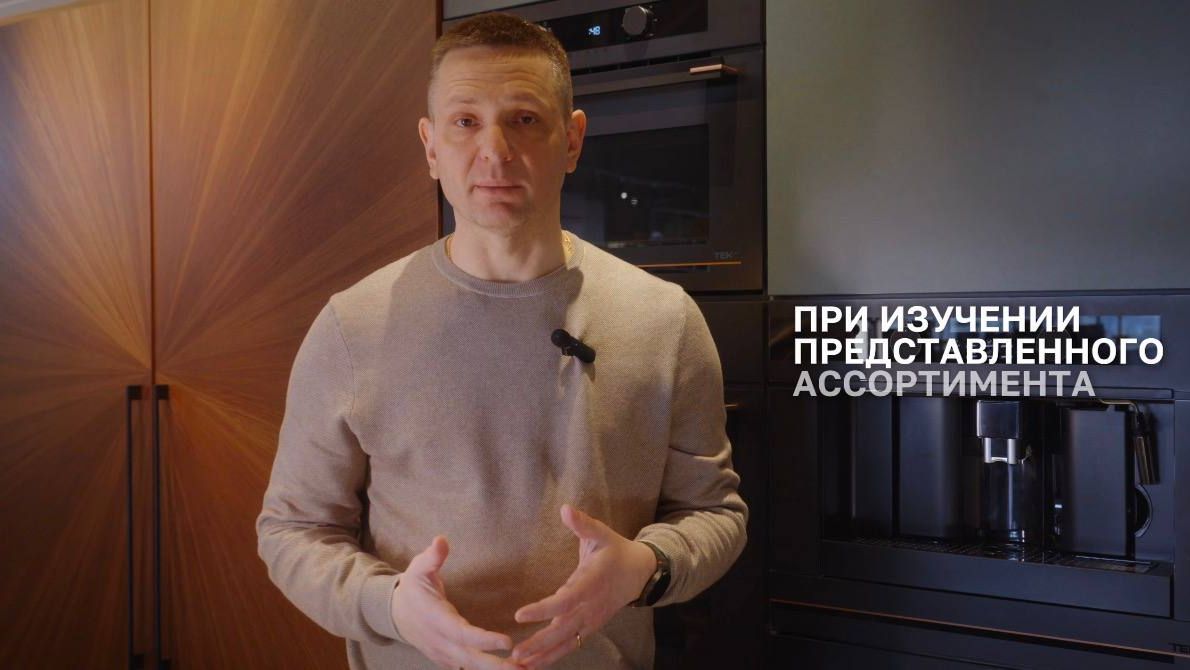 Продолжаем экскурсию по шоуруму компании Техника Оптом - нашего поставщика техники.