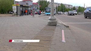 Заседание комитета