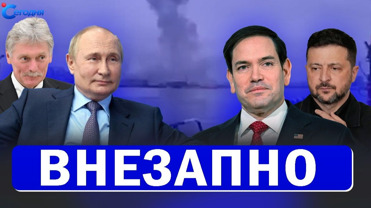 ⚡️ Резкий комментарий Путина в адрес Украины // Зеленский попросил Путина о личной встрече смотреть онлайн