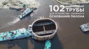 Якутия, Ленский мост  - группа ВИС вывела первый наплавной коффердам в русло реки Лены