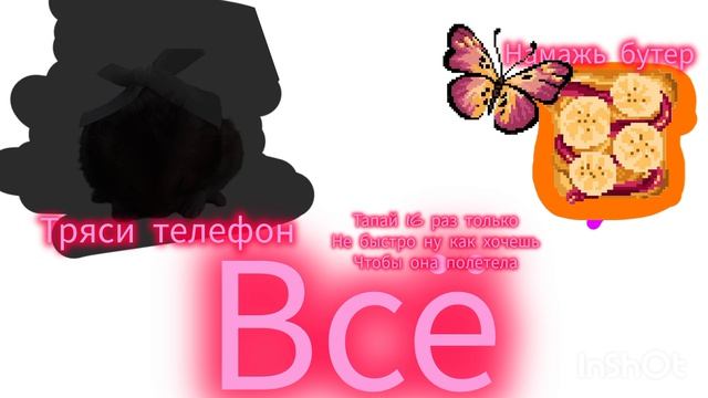 кринж какой-то ну вам в опис новое видео сегодня другое сами посмотрите сылка на Макс канал в опис