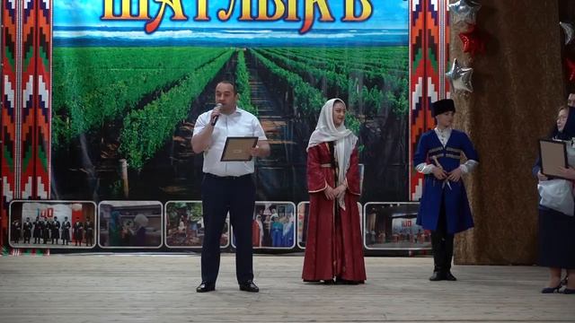 Седьмой Республиканский фестиваль «Шатлыкъ» приуроченный Году единства народов России