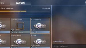играю в standoff 2